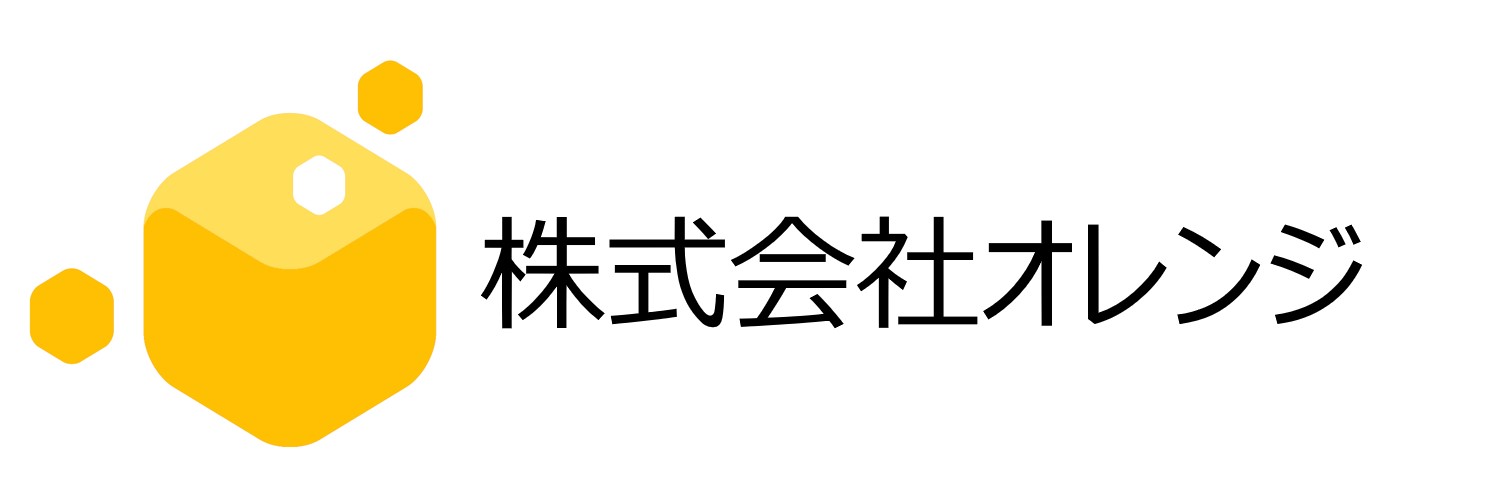 株式会社オレンジ